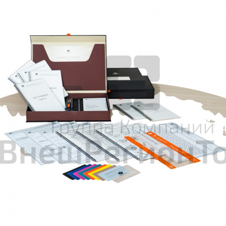 Коррекционно-диагностическая методика Л.А. Ясюковой, часть 1, для СОШ (базовый комплект).