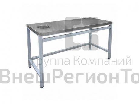 Стол для сбора отходов.