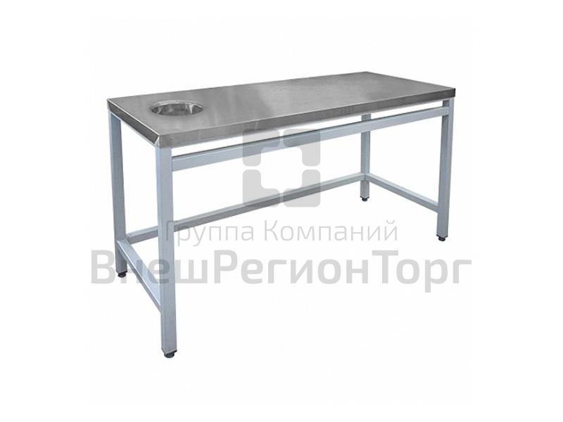 Стол для сбора отходов.