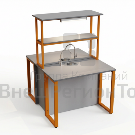 Стол рабочий малый островной для кабинета химии/биологии (с сантехникой).