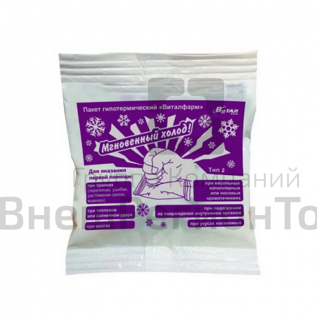 Пакет для тепловой/холодовой терапии, многоразового использования.