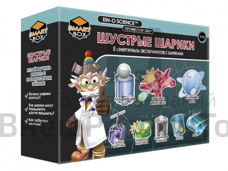 Набор Профессор Эйн: Шустрые шарики.
