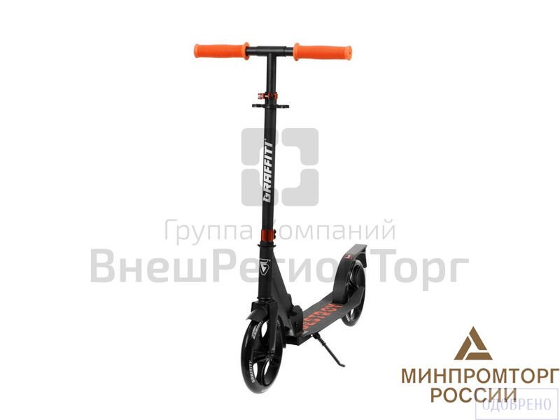 Самокат городской для автогородка.