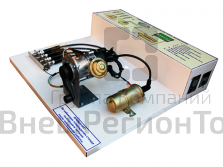 Стенд Бесконтактная система зажигания автомобиля.