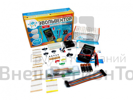 Конструктор ЭВОЛЬВЕКТОР, стартовый набор 1 уровня.