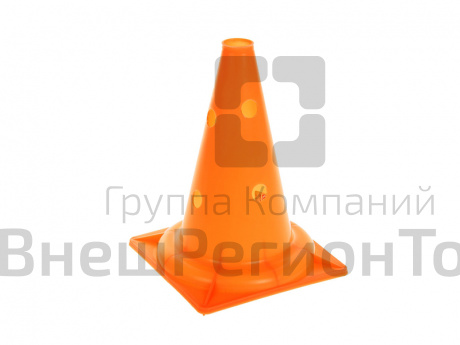 Конус с отверстиями.