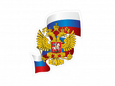 Стенд "КОМПОЗИЦИЯ С ГЕРБОМ И ФЛАГОМ - 1" 40х50 см