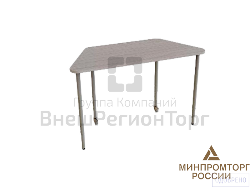 Стол модульный, регулируемый по высоте.