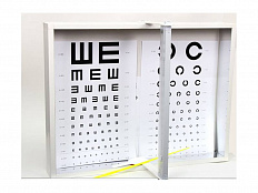 Аппарат Ротта (осветитель таблиц в комплекте с таблицами)