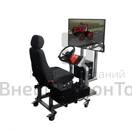 Учебный симулятор-тренажер «Трактор» Тип 2.