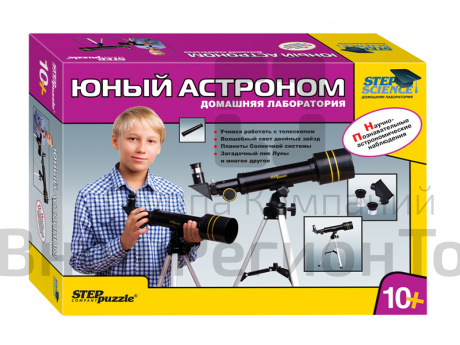 Набор Юный астроном. Домашняя лаборатория.