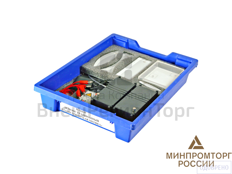 Набор экспериментальный "Геометрическая оптика" (расширенный комплект).