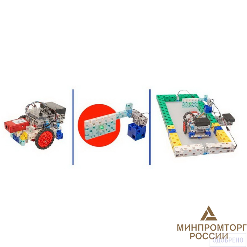 Академия Наураши «Цифровой робототехнический полигон для обучения программированию»