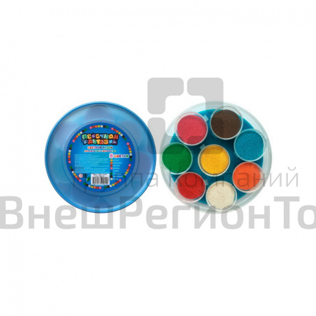 Набор песка Шайба 8 цветов в пластиковых контейнерах.