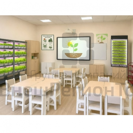 АгроКласс для начальной школы.