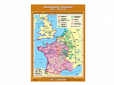 Учебная карта "Объединение Франции в XII-XV вв."