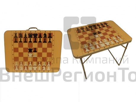 Шахматный стол-трансформер с магнитными фигурами 80*62*66.