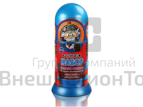 Набор Профессор Эйн: Набор юного физика.