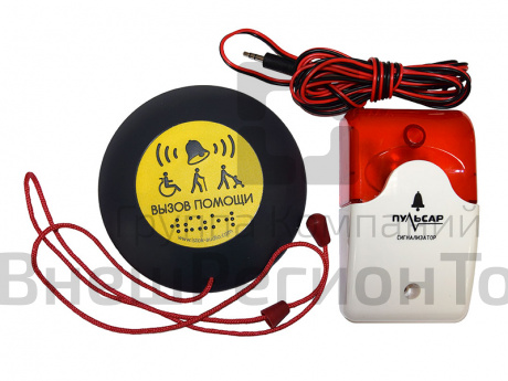 Кнопка вызова антивандальная всепогодная со шнурком + выносной светозвуковой оповещатель.