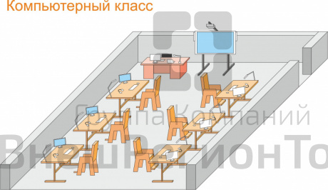 Компьютерный класс для детей с ограниченными возможностями.