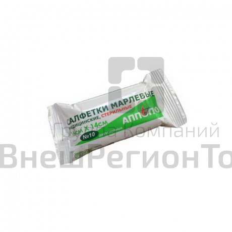 Повязка медицинская малая стерильная.