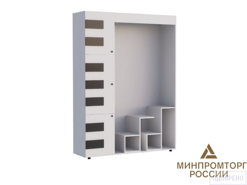 Стеллаж для хранения/шкаф для хранения