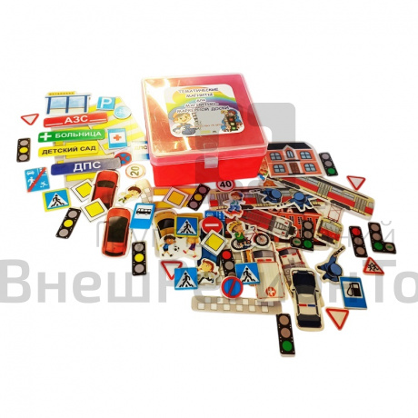 Тематические магниты для магнитной доски.