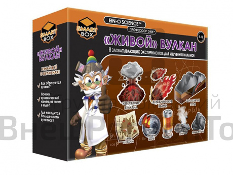 Набор Профессор Эйн: Живой вулкан.