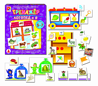 Настольная игра Тренажер. Логопед и я