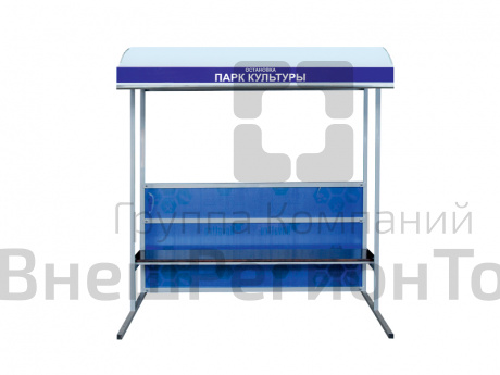 Павильон Остановка общественного транспорта.