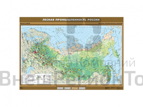 Учебная карта "Лесная промышленность России", 100х140.