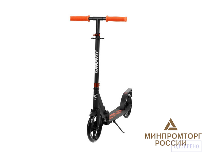 Самокат городской для автогородка