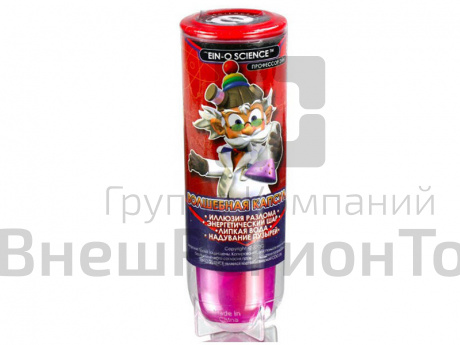 Набор Профессор Эйн: Волшебная капсула.