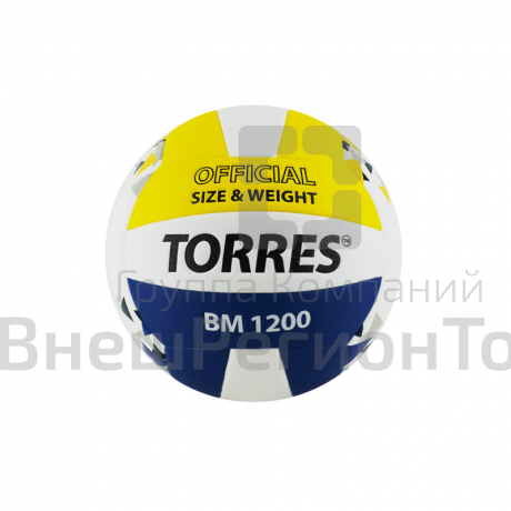 Мяч волейбольный, для соревнований.