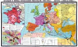 Учебная карта "Франция в период буржуазной революции 1789-1794 гг.".