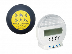 Беспроводная система вызова помощника со звуковым оповещением