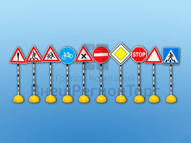 Комплект стоек с дорожными знаками.