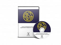 Программа Оценка индивидуального риска аддиктивного поведения у подростков. Локальная верси