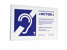 Информационная индукционная настенная панель Исток М3 для слабослышащих