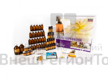 Набор "Азбука парфюмерии" (45 эксперементов).