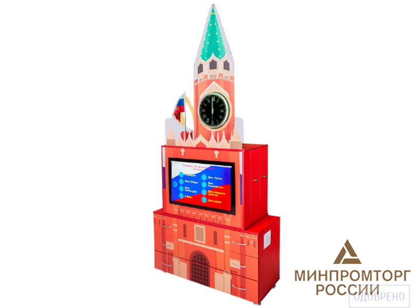 Интерактивный комплекс патриотического воспитания «Родная страна»