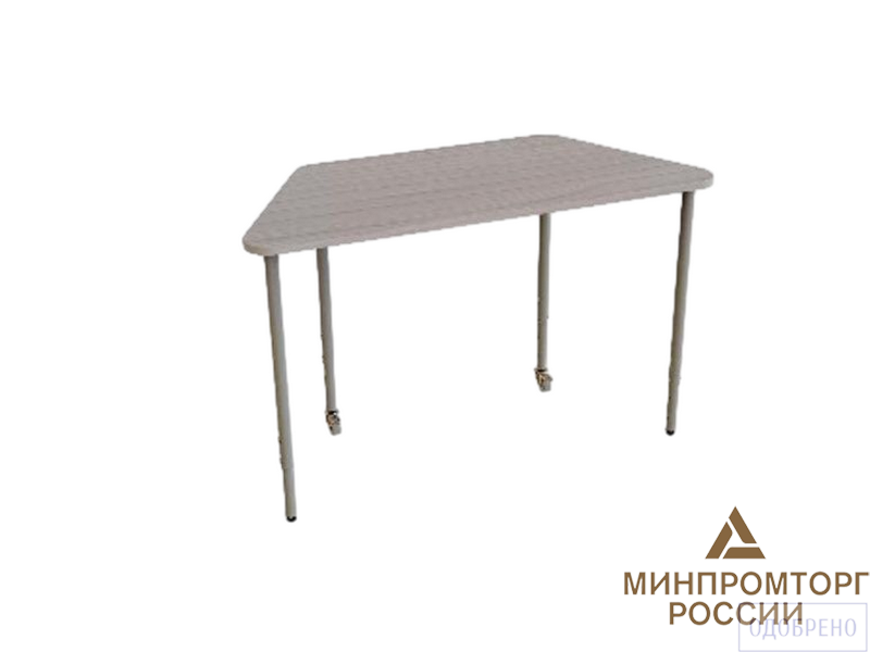 Стол модульный, регулируемый по высоте