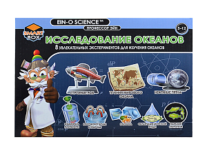 Набор Профессор Эйн: Исследование океана