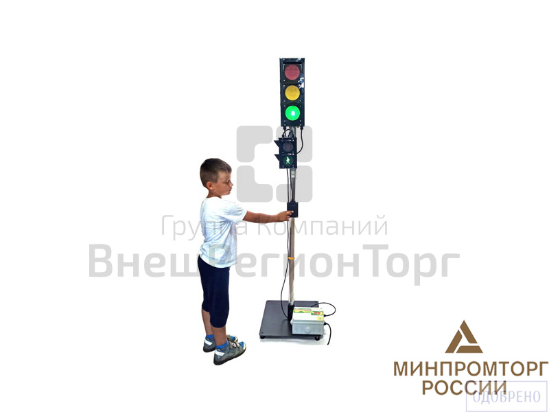Светофор детский с кнопкой для пешеходов.
