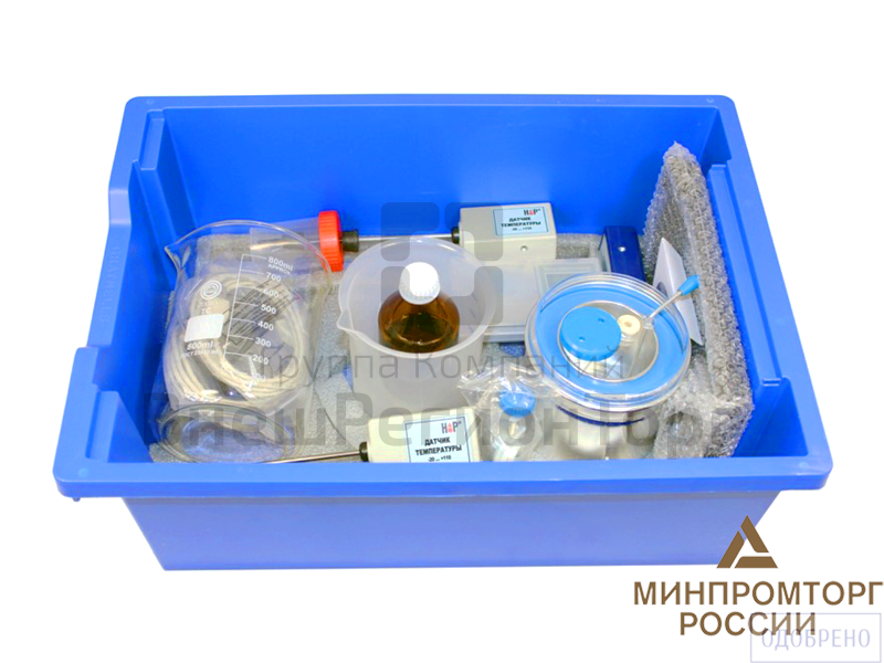 Комплект для практикума по молекулярной физике (в лотке).