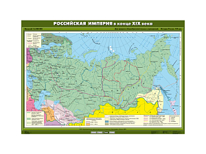 Учебная карта «Российская империя», конец XIX века