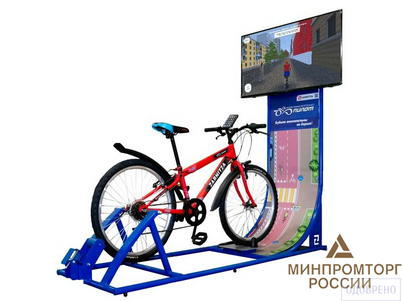 Интерактивный тренажер двухколесного транспортного средства