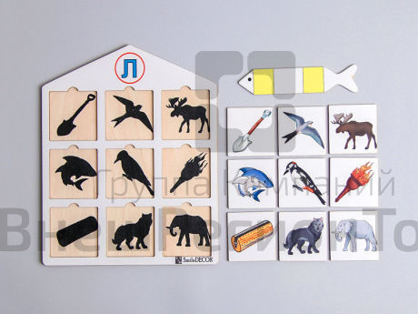 Теневое лото на звук "Л".