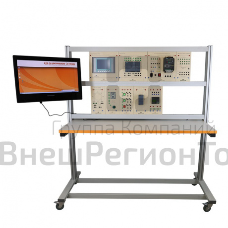 Лабораторный стенд ПЛК DISYS.