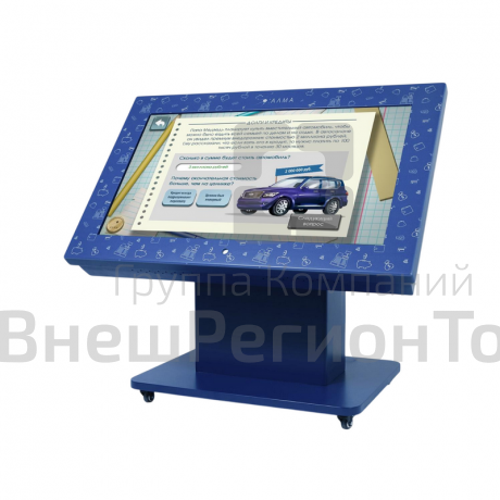 Методический интерактивный стол АЛМА Финансовая грамотность для школ 43".